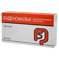 Буденофальк капс кишечнораств 3мг N20
