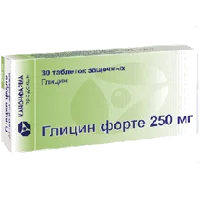 Глицин форте таб защечн 250мг N30
