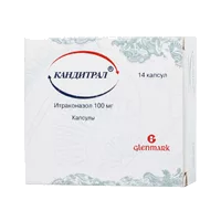 Кандитрал капс 100мг N14
