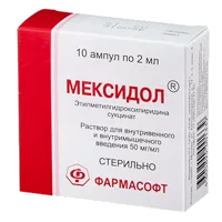 Мексидол р-р для в/в и в/м вв 5% 2мл N10