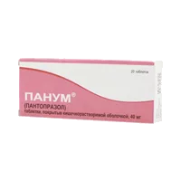 Панум таб кишечнораств п.п.о. 40мг N20