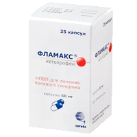 Фламакс капс 50мг N25