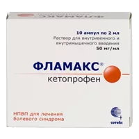 Фламакс р-р для в/в и в/м вв 5% 2мл N10
