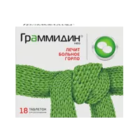 Граммидин нео таб д/рассас 3мг 1мг N18