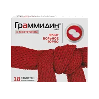 Граммидин с анестетиком нео таб д/рассас N18