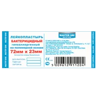 Лейкопластырь бактерицидный MASTER UNI н/ткан осн цв телесн 2,3 х 7,2см N10