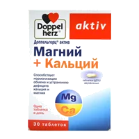 Доппельгерц актив Магний + Кальций таблетки-Депо двухфазные 1593мг N30