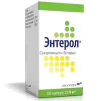 Энтерол капс 250мг N30