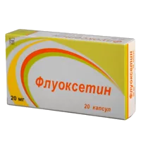 Флуоксетин (э) капс 20мг N20