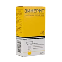 Зинерит пор д/р-ра д/наружн пр 1,56г N1