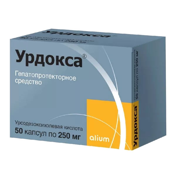 Урдокса капс 250мг N50