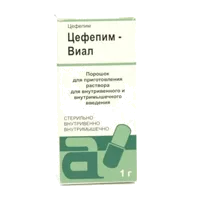 Цефепим-Виал пор д/р-ра для в/в, в/м вв 1г N1