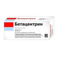 Бетацентрин 16мг N30