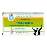 Парацетамол супп рект 500мг N10