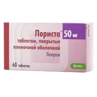 Лориста таб п.п.о. 50мг N60