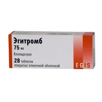 Эгитромб таб п.п.о. 75мг N28