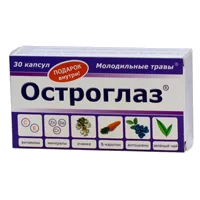 Молодильные травы. Остроглаз капс 220мг N30