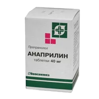 Анаприлин таб 40мг N100