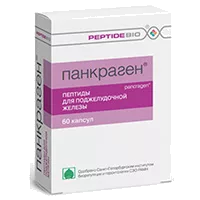 Панкраген капсулы 0,275г N60