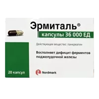 Эрмиталь капс кишечнораств 36000ЕД N20