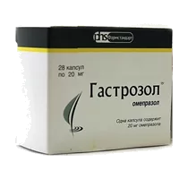 Гастрозол капс 20мг N28