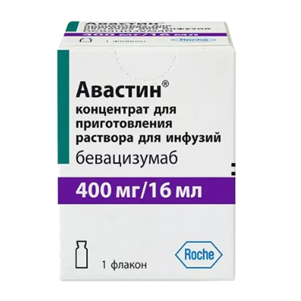 Авастин конц д/р-ра д/инф 2,5% 16мл N1
