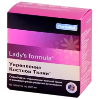 Ladys formula Укрепление костной ткани таблетки 2г N60