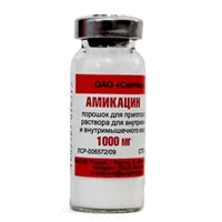 Амикацин пор д/р-ра для в/в, в/м вв 1000мг N50