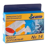 Лейкопластырь бактерицидный С-пласт Набор Дорожный N14