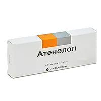 Атенолол таб 50мг N40