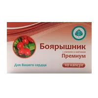 Боярышник Премиум ФармПро капсулы 350мг N40