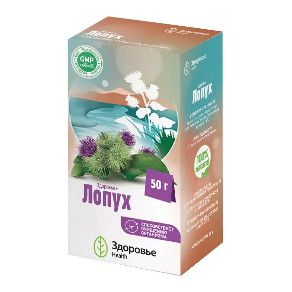 Фиточай Здоровье+ ЛОПУХ мочегонный 50г N1