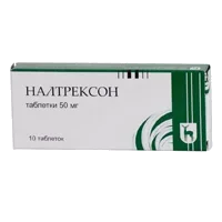 Налтрексон таб 50мг N10