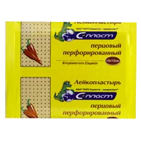 ПЕРЦОВЫЙ пластырь С-пласт перфорированный 10 х 15см