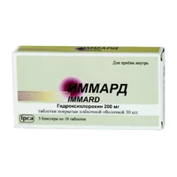 Иммард таб п.п.о. 200мг N30