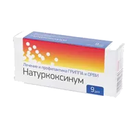 Натуркоксинум гран гомеопат 1г N9
