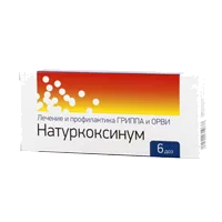 Натуркоксинум гран гомеопат 1г N6