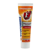 Зубная паста ФтороДЕНТ F Аванта Прополис 125мл