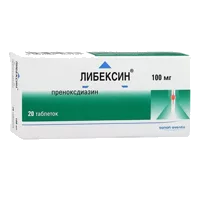 Либексин таб 100мг N20