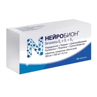 Нейробион 200мг+100мг+0,2мг таб п/о N20