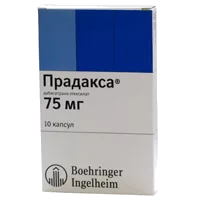 Прадакса капс 75мг N10