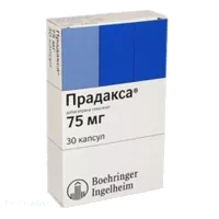 Прадакса капс 75мг N30