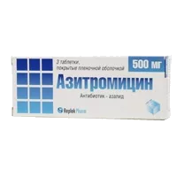 Азитромицин таб п.п.о. 500мг N3