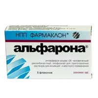 Альфарона лиоф д/р-ра для ин и местн пр 5000000МЕ N5