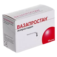 Вазапростан лиоф для р-ра д/инф 20мкг 48,2мг N10