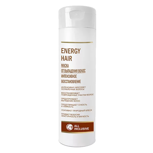 All Inclusive Маска от выпадения волос Energy Hair интенсивное восстановление 250мл