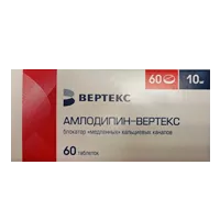 Амлодипин-ВЕРТЕКС таб 10мг N60