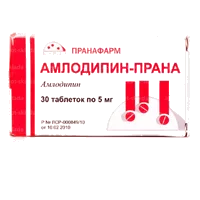 Амлодипин-Прана таб 5мг N30