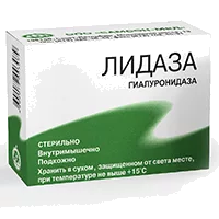 Лидаза лиоф д/р-ра для ин и местн пр 64УЕ N10