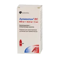 Аугментин ЕС пор д/сусп д/внут пр 600мг 42,9мг/5мл 23,13г N1